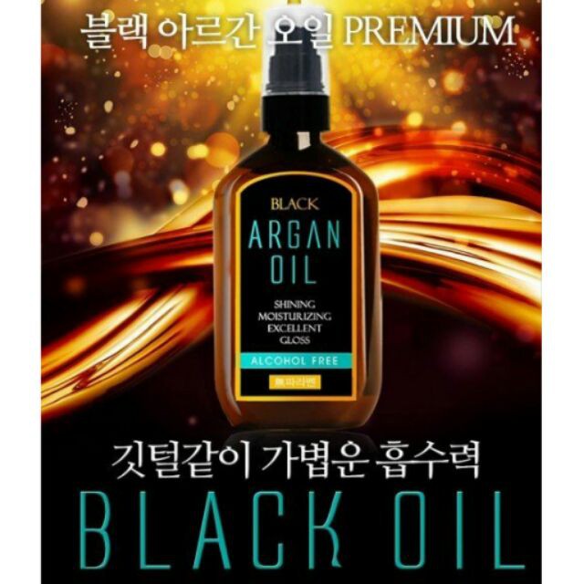 Tinh Dầu Argan Dưỡng Tóc Black Argan Oil