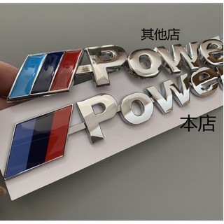 miếng dán power độ BMW chất liệu nhựa ABS