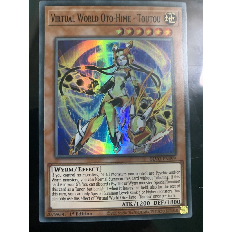 bài yugioh:virtual world oto-hime-toutou