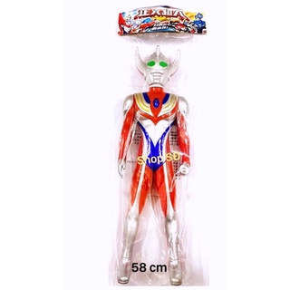 siêu nhân điện Quang 32 cm