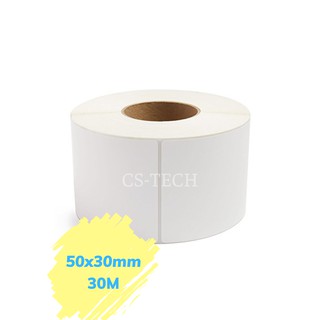 Decal Mã Vạch - Tem Dán Nhãn 50x30mm