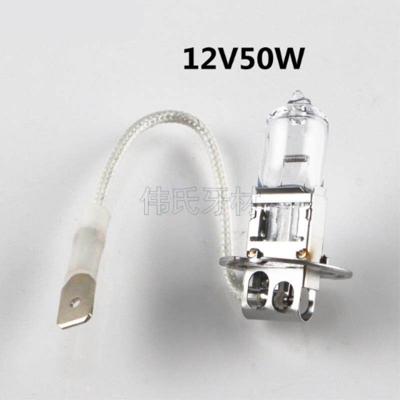 Set 2 Bóng Đèn 12v50w Chuyên Dụng Cho Nha Khoa