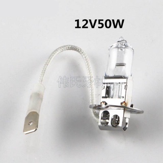 2 chiếc bóng đèn nha khoa ánh sáng ban ngày đèn nha khoa hạt ghế nha khoa phụ kiện đèn 12v55w có đường