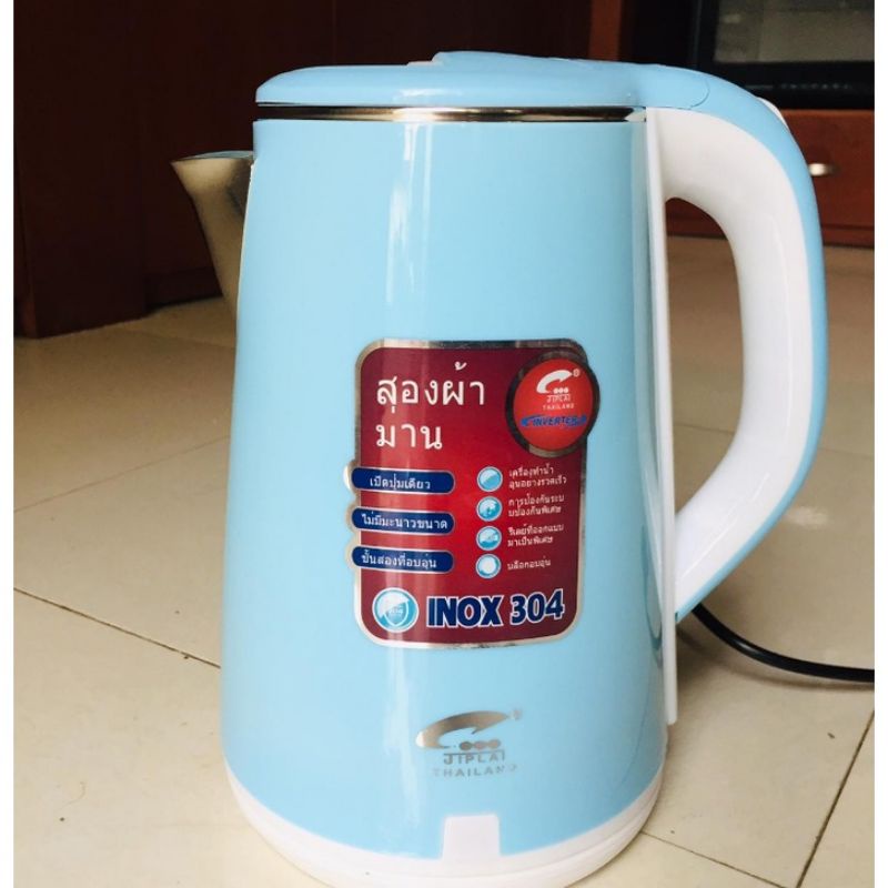 Ấm siêu tốc jiplai 2 lớp hàng loại 1, ấm siêu tốc mini, ấm siêu tốc thailan, ấm đun nước siêu tốc