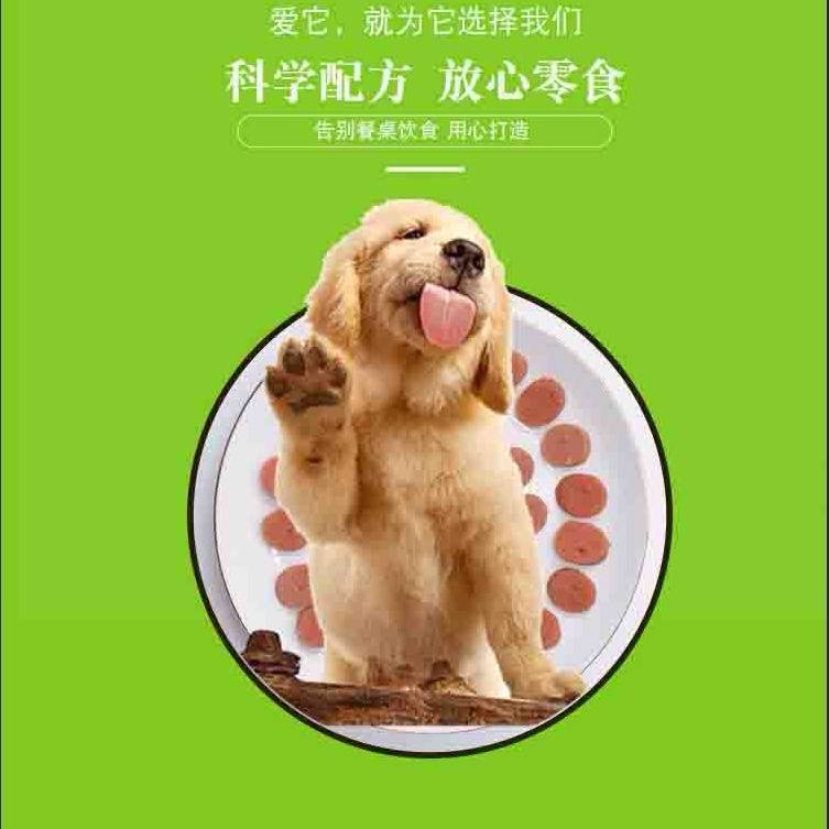 Hồng Kông Pet Dog Snack Ham Xúc xích Bán buôn Full Box Pet Canxi Cat Snack Gói quà Teddy Gold Fur Coin Dog