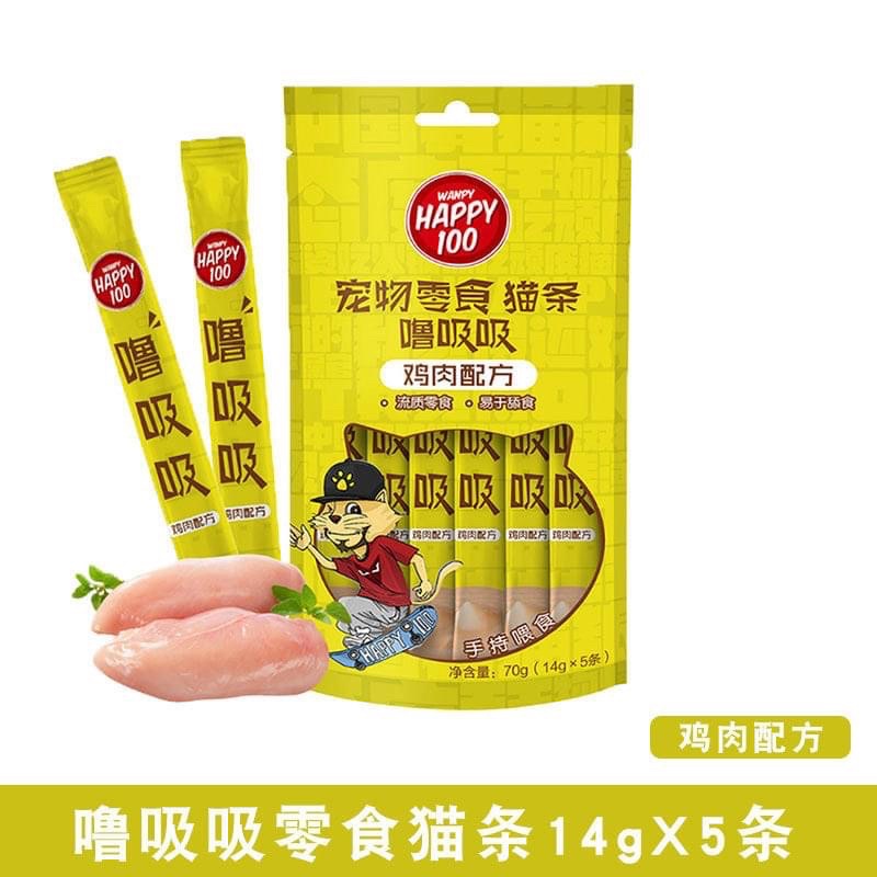 Súp Thưởng Happy 100 Cho Mèo (14g x 5 tuýp)