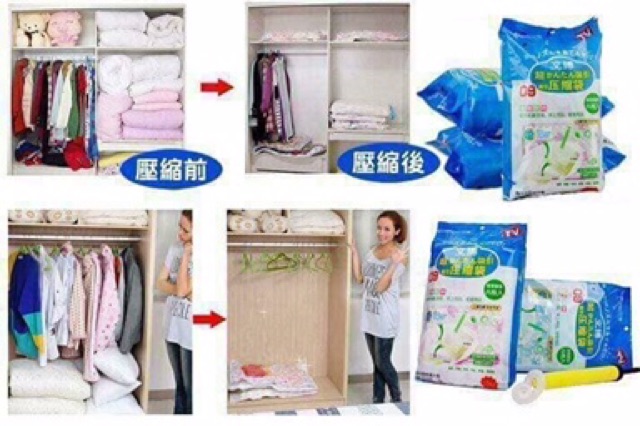 Set 8 túi hút chân không cất đồ tặng kèm bơm tiện dụng - TẶNG KÈM BƠM TAY