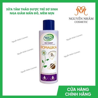 Sữa Tắm Thảo Dược Cho Trẻ Sơ Sinh Của Nga - Giảm Bong Tróc, Mềm Da, Loại Bỏ Kích Ứng, Làm Dịu Da