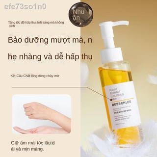 ( Sẵn)﹊☊Tinh dầu dưỡng tóc Basko dành cho phụ nữ để cải thiện tình trạng khô xơ và xoăn bồng bềnh