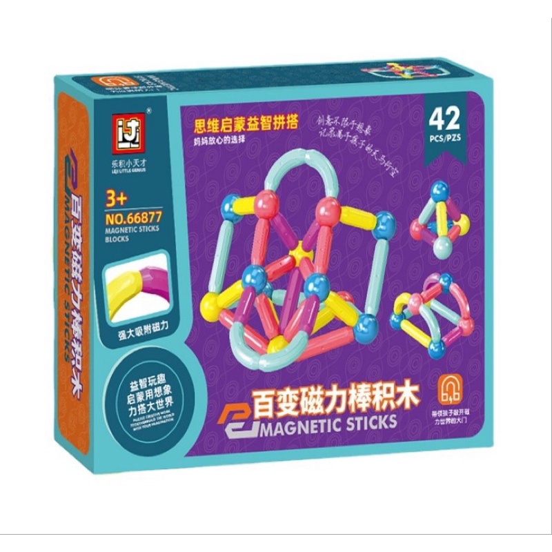 Đồ Chơi Ghép Hình Nam Châm 64 Chi Tiết, 42,36,25 - Bộ Đồ Chơi Lắp Ráp xếp Hình Đồ Chơi Cho Bé Trai Bé Gái