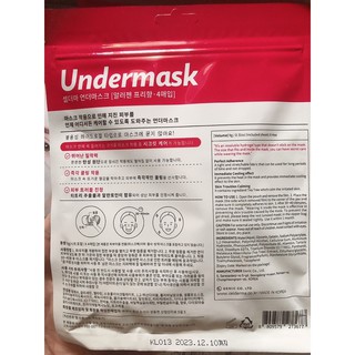Mặt nạ Undermask Celderma