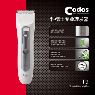 Tông đơ cắt tóc Codos T9 (JBY14638)