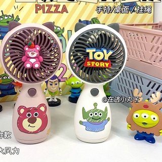 Quạt điện mini để bàn hình gấu dâu tây dễ thương với cổng sạc usb