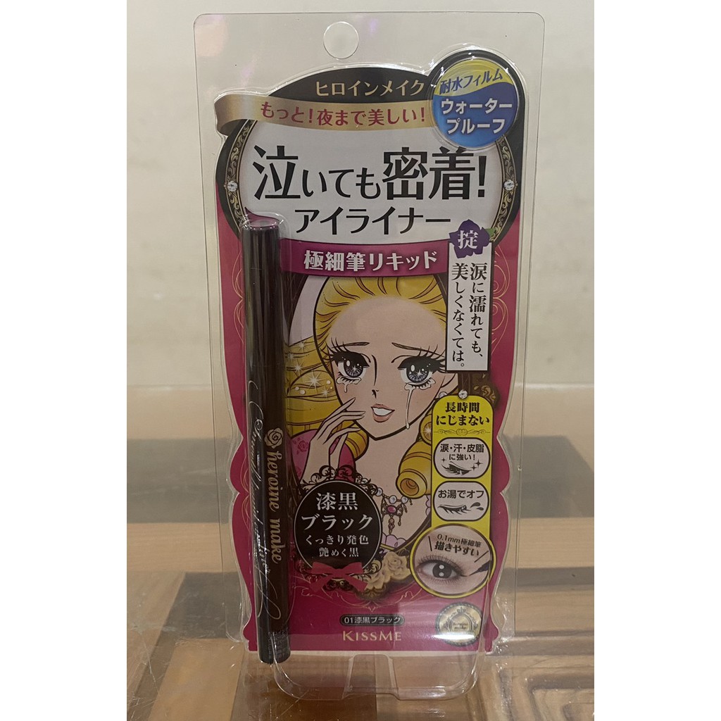 Kẻ mắt nước KissMe Heroine Eyeliner lâu trôi không lem, bút kẻ mắt chống nước | BigBuy360 - bigbuy360.vn
