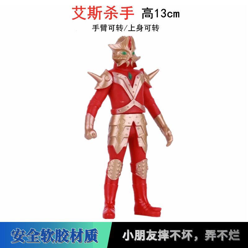 Mô Hình Nhân Vật Ultraman 13cm 13cm Bằng Vinyl Độc Đáo Cho Bé Trai