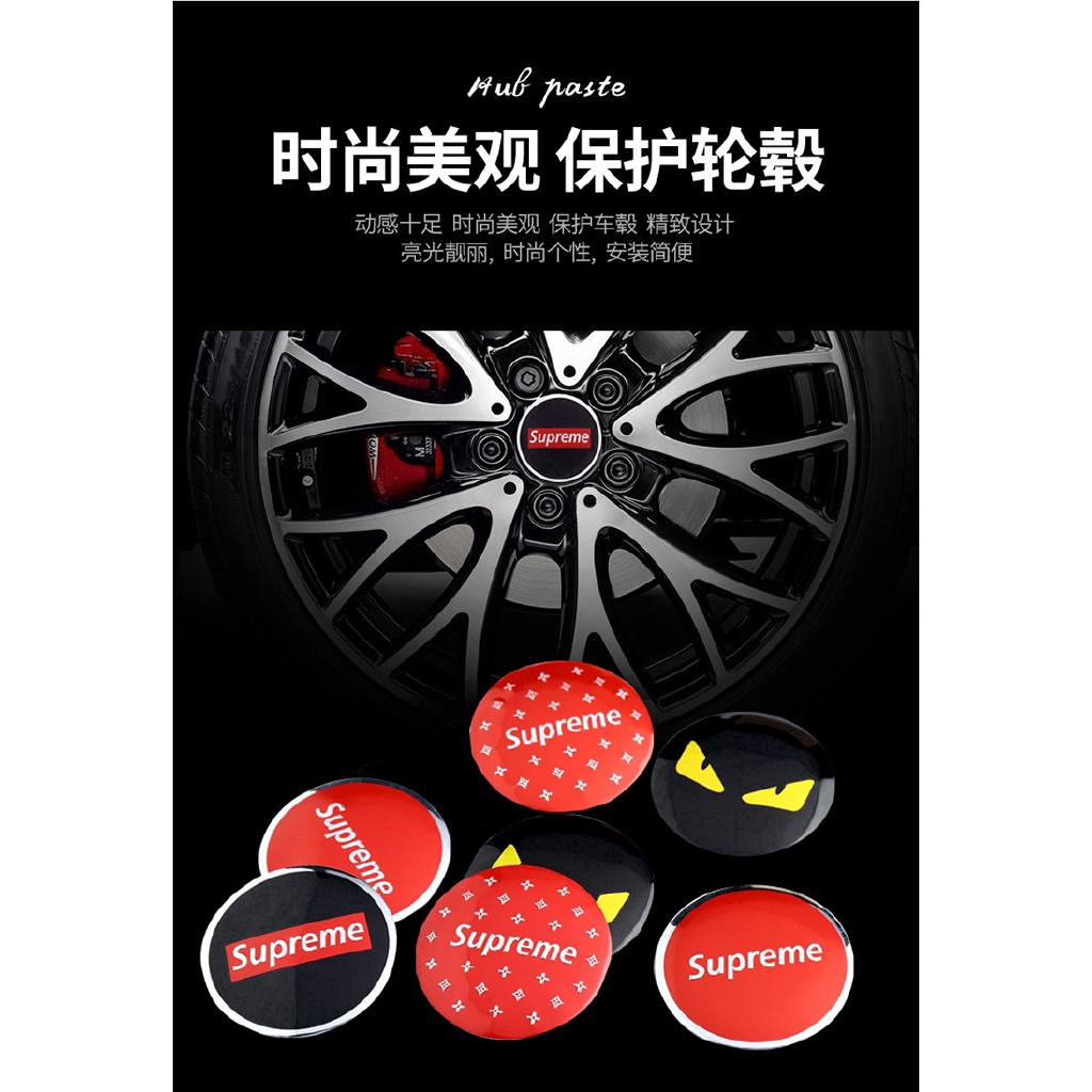 1 Miếng Dán Bánh Xe Tròn Phong Cách Supreme