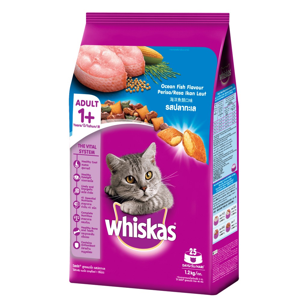 Bộ thức ăn cho mèo lớn dạng hạt Whiskas vị cá biển 1.2kg + 6 túi pate cho mèo lớn Whiskas vị cá biển 80g/túi