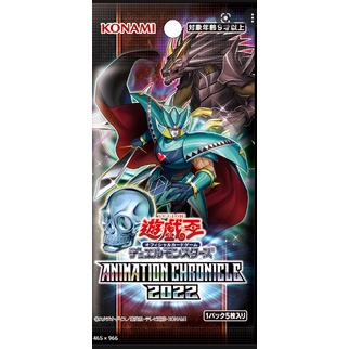 Thẻ bài YUGIOH - OCG - Advanced Crystal Beast Cobalt Eagle - AC02-JP015 - Common - Effect Monster