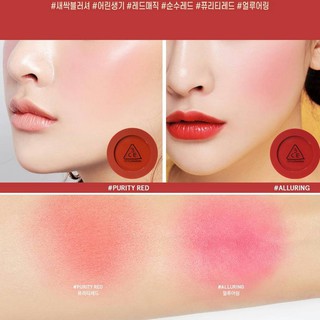 Phấn má 3CE RED RECIPE FACE BLUSH