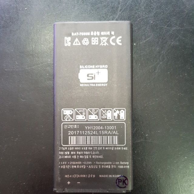 Pin sky a870 zin new 100%