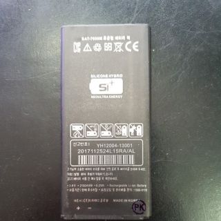 Pin sky a870 zin new 100%
