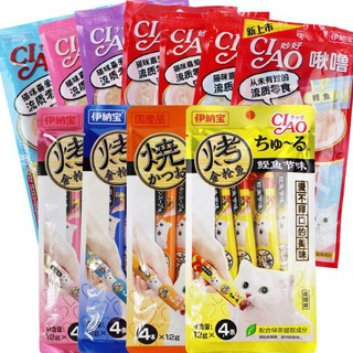 Ciao churu - súp thưởng cho mèo gói 4 thanh *14g (13 vị) có mix vị (Bán Buôn)