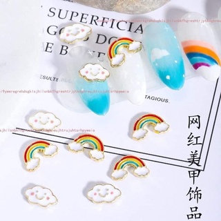 Set charm kim loại hình cầu vồng, đám mây cute trang trí móng