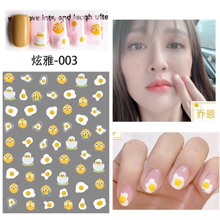 Miếng dán trang trí móng tay 3D phong cách Hàn Quốc