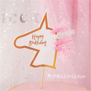 Que cắm HPBD đầu ngựa hồng