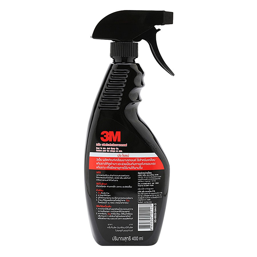 CHAI XỊT CHĂM SÓC LỐP PHỤC HỒI CAO SU - 3M TIRE DRESSING PN39042LT 400ML