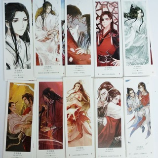 Bookmark Thiên Quan