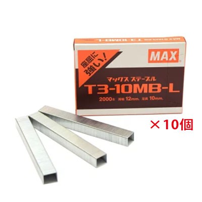 Kim bẫm gỗ MAX T3-10MB Gun Tacker Staples for MAX TG-A & TG-D