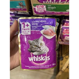 pate whiskat