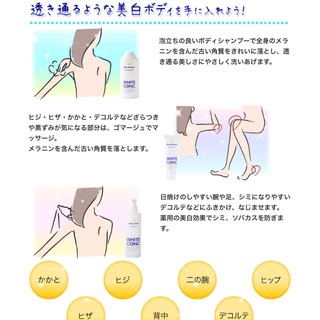 Sữa tắm trắng da White Conc Nhật Bản