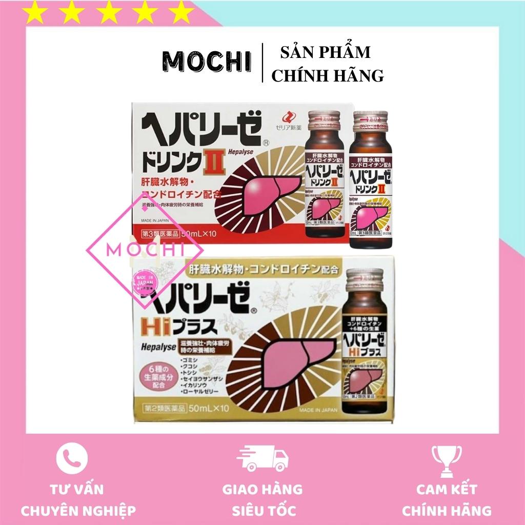 Nước Uống Bổ Gan Zeria Hepalyse II (Loại đỏ và vàng Plus cao cấp) - Hỗ trợ giải độc gan Nhật Bản (Hộp 10 chai x 50ml)