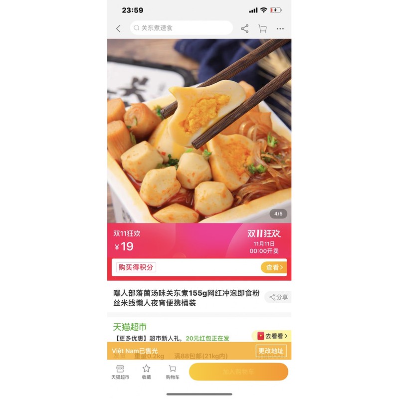 Miến Hải Sản Phô mai ✔️siêu ngon