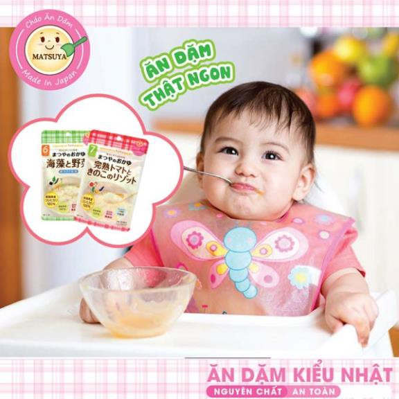 Cháo ăn dặm Matsuya Nhật Bản gói 60gam