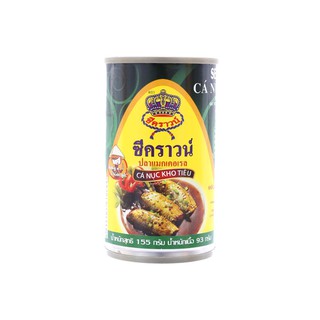 Combo 4 Cá nục kho tiêu Seacrown 155g (Date 2026)