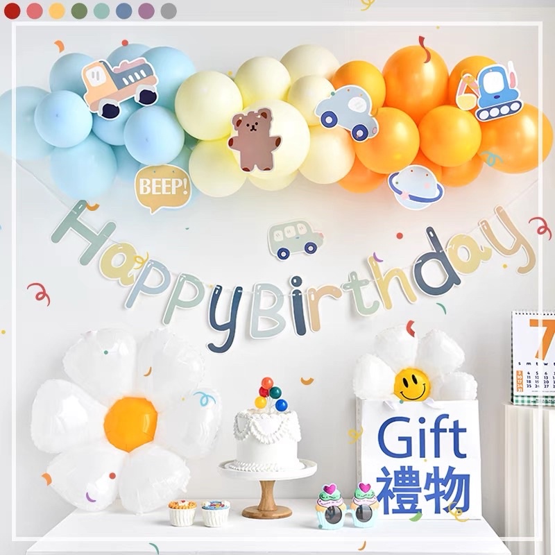 Set trang trí sinh Nhật bé trai