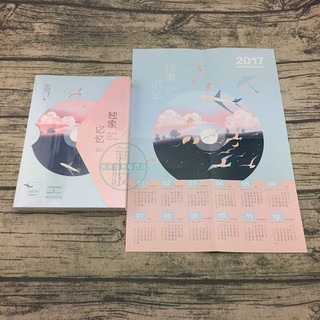 Ký Ức Độc Quyền