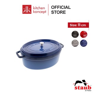 Nồi gang oval Staub 11cm