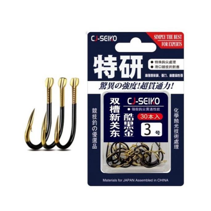 Lưỡi Câu Cá JC Seiko (30 chiếc) Siêu Cường Lưỡi Câu Cá Có Ngạnh Không Ngạnh Siêu Bén Cao Cấp