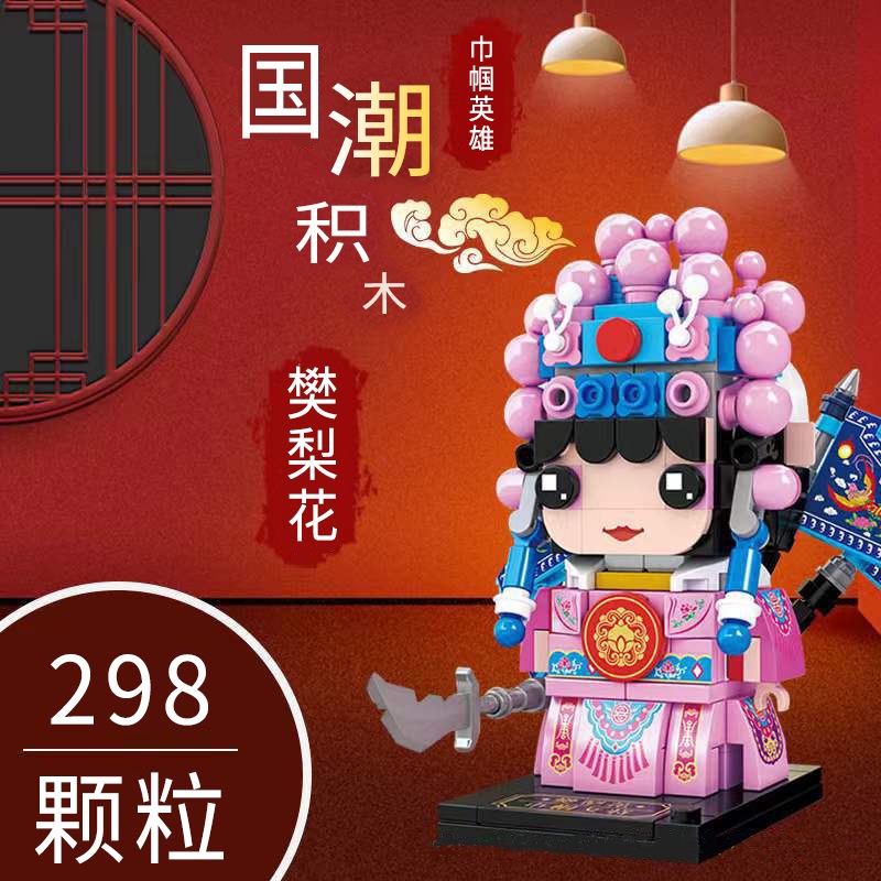 Bộ Đồ Chơi Lắp Ráp Kokucho Hình Vuông Cho Trẻ Em