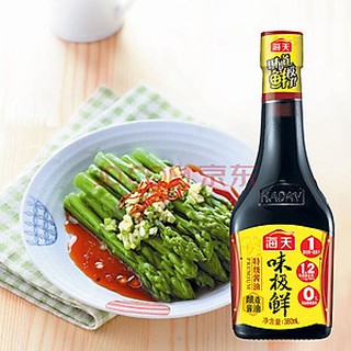 <Giảm 50%>Xì dầu cực tiên