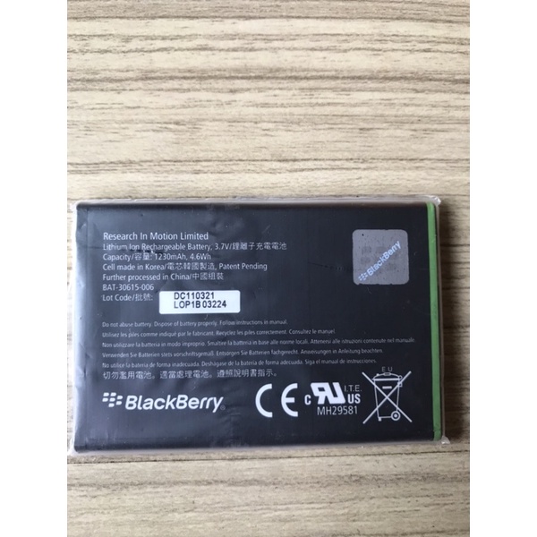 - Hn03 - Pin BlackBerry 9900