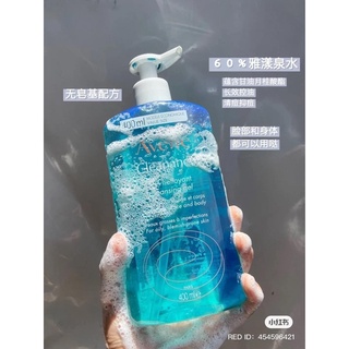 [LYCA] 🧴𝐒𝐮̛̃𝐚 𝐫𝐮̛̉𝐚 𝐦𝐚̣̆𝐭 𝐧𝐠𝐚̆𝐧 𝐧𝐠𝐮̛̀𝐚 𝐦𝐮̣𝐧 𝐀𝐯𝐞𝐧𝐞 𝐂𝐥𝐞𝐚𝐧𝐚𝐧𝐜𝐞 𝐂𝐥𝐞𝐚𝐧𝐬𝐢𝐧𝐠 𝐆𝐞𝐥