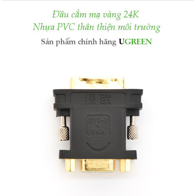 Đầu chuyển đổi DVI 24+5 đực sang VGA (15 chân) cái UGREEN 20122 | BigBuy360 - bigbuy360.vn