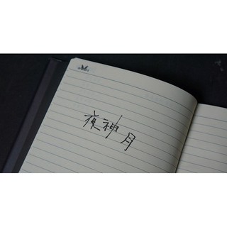 Sổ Death Note - mô phỏng giống Anime