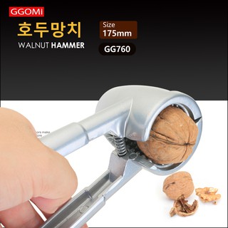 Kẹp phá quả óc chó GGOMi Hàn Quốc GG760