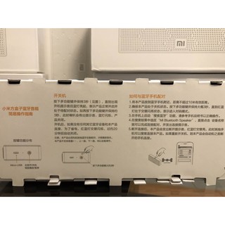 [ Digiworld phân phối ] Loa Bluetooth XIAOMI NDZ - 03